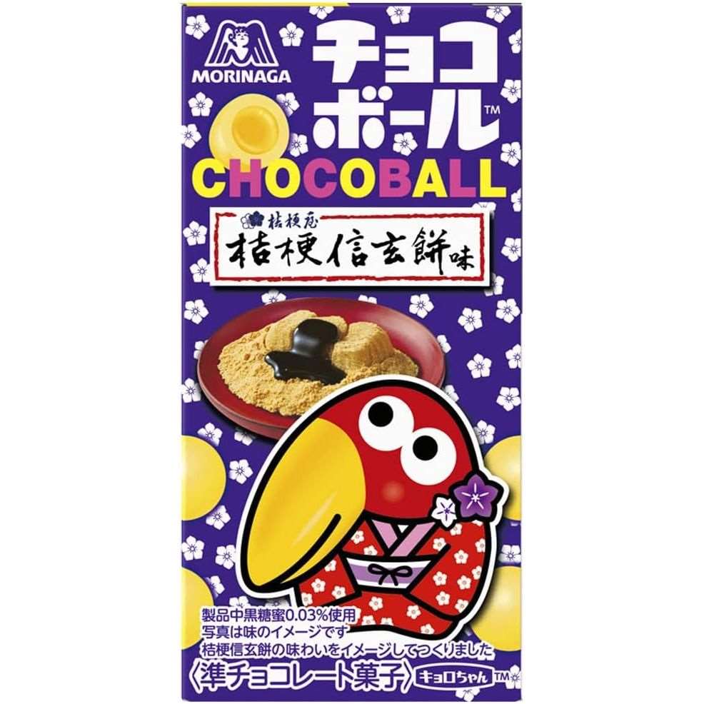 MORINAGA Choco Ball Kikyo Shingen Mochi GATSU GATSU