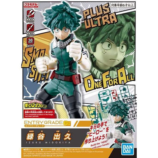 MY HERO ACADEMIA - EG Izuku Midoriya - Model Kit 14cm GATSU GATSU